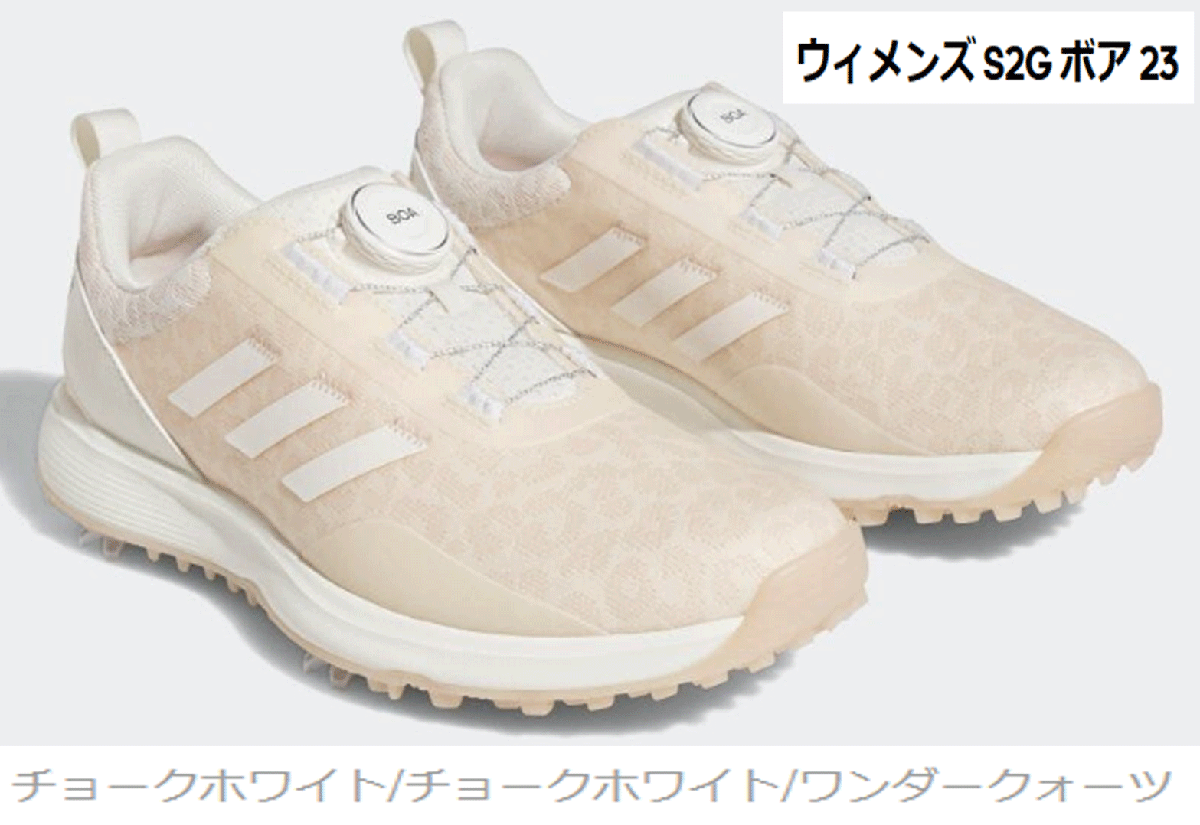 まとめ買い】 新品□アディダス□2023.2□ウィメンズ S2G ボア