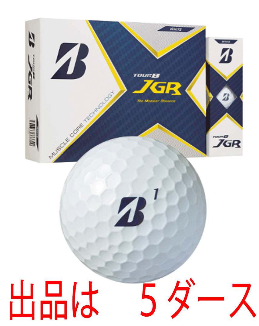 名入れ無料】 新品□2022.2□ブリヂストン□TOUR-B JGR□ホワイト□5