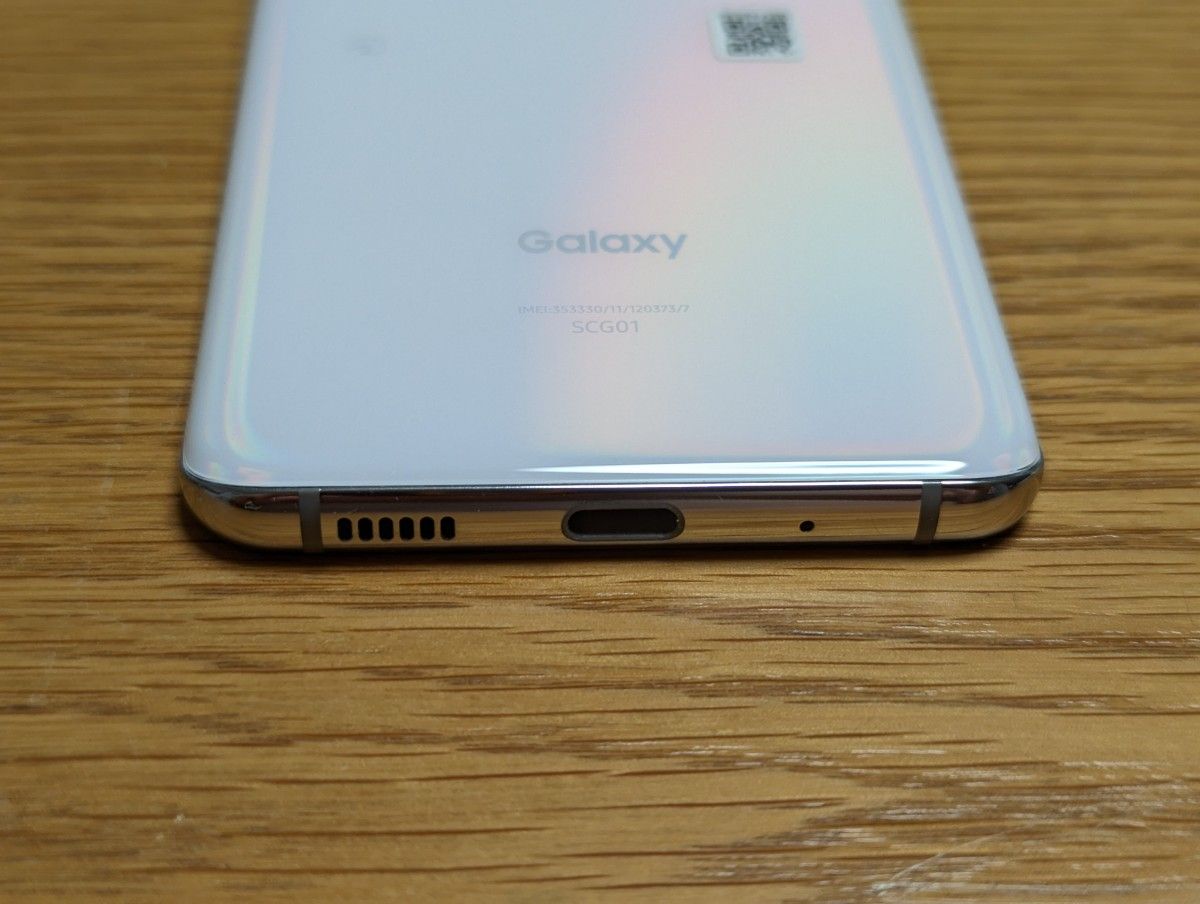 Galaxy S20 SCG01　ホワイト SIMフリー