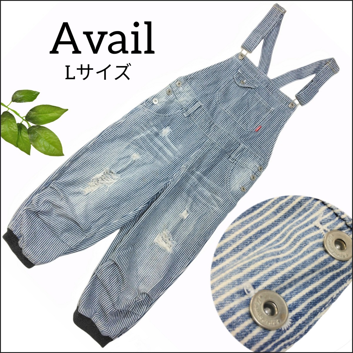 351 [Avail]abe il Hickory stripe Denim crash half edge height overall L size navy hem rib .... lady's 