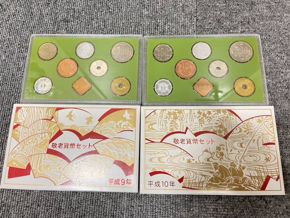 AS 16771】額面スタート 敬老 貨幣セット まとめ 10点 1994年~2007年