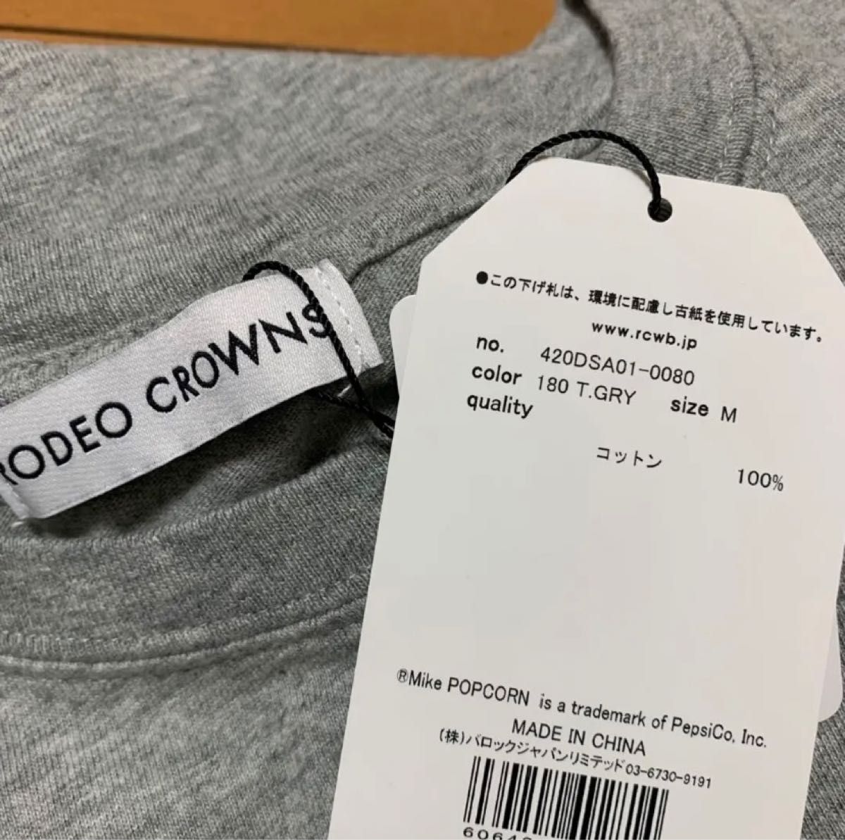 【新品】ロデオクラウンズ  MIKE POPCORN Tシャツ(M) RODEO