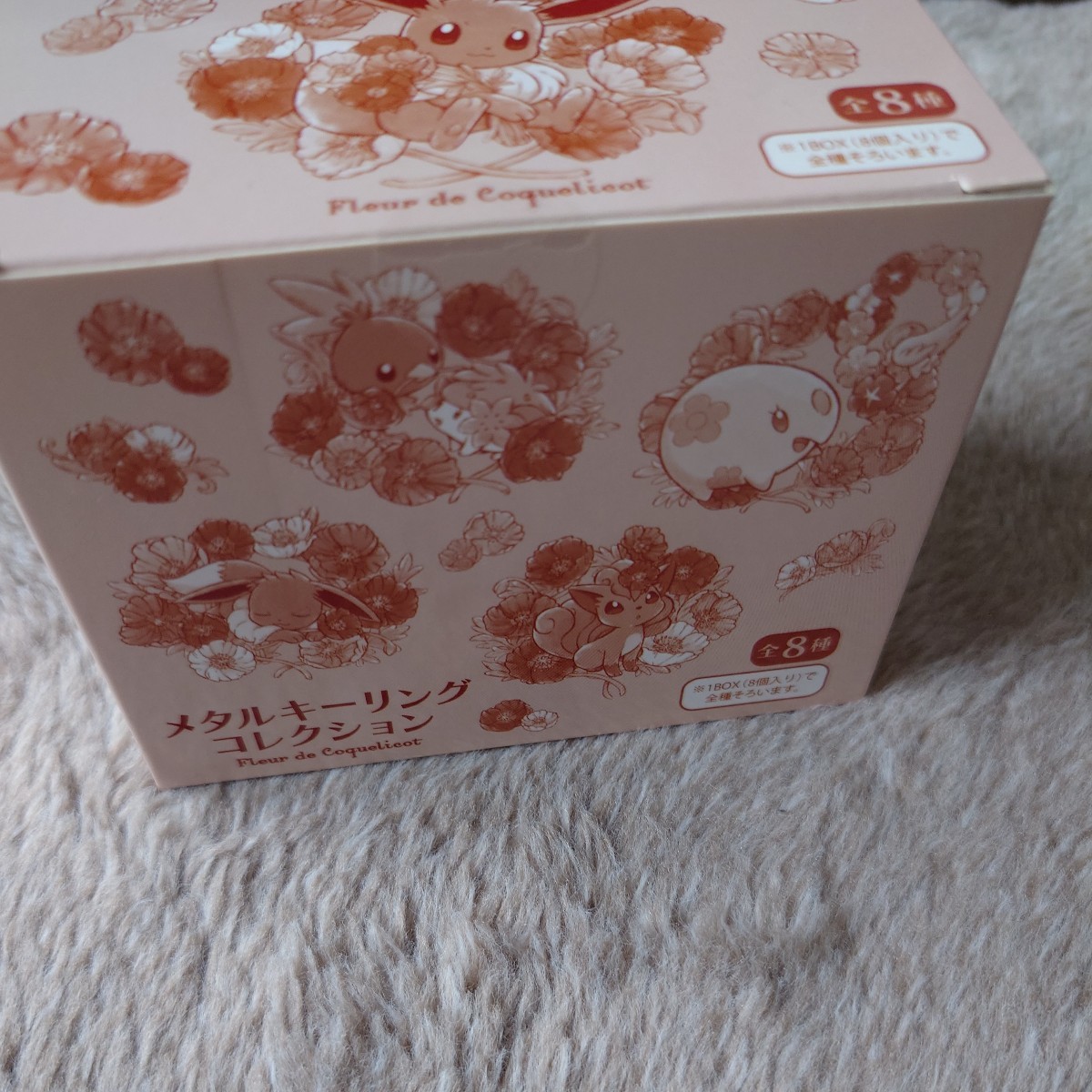 Fleur de Coquelicot メタルキーリングコレクション BOX - 通販 - sge 