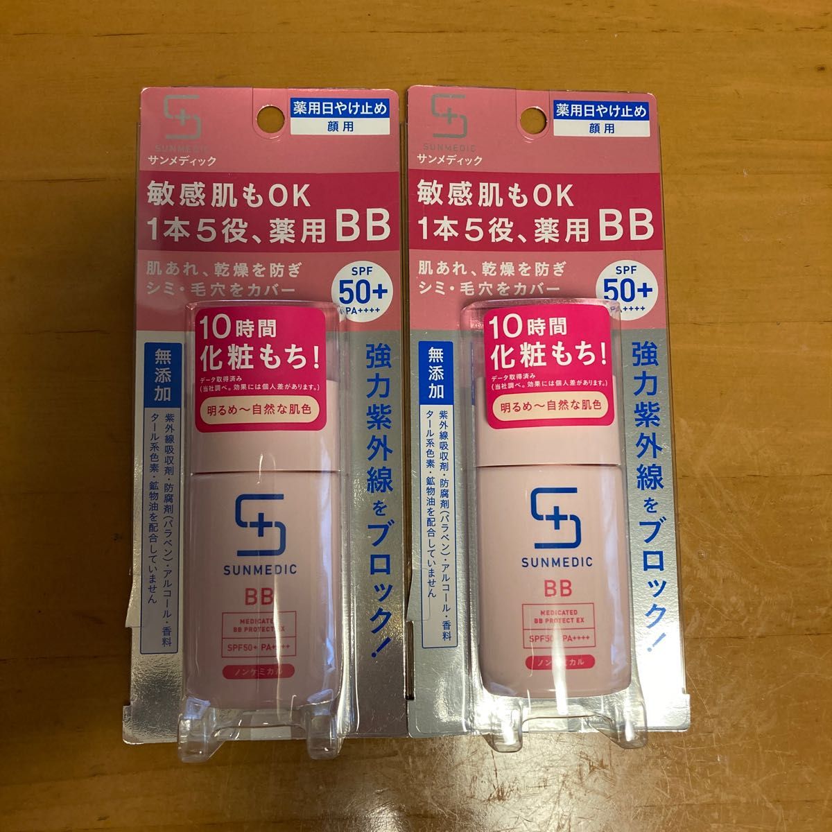 サンメディックUV 薬用BBプロテクトEX ライト 30ml (医薬部外品