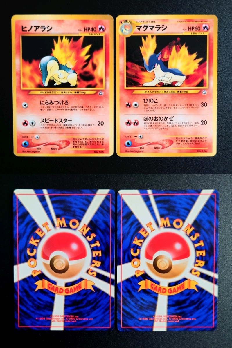 ポケモンカード 旧裏面 プレミアムファイル 9枚【旧裏/ネオ/neo ポケモンカード 旧裏面 プレミアムファイル 9枚【旧裏/ネオ/neo