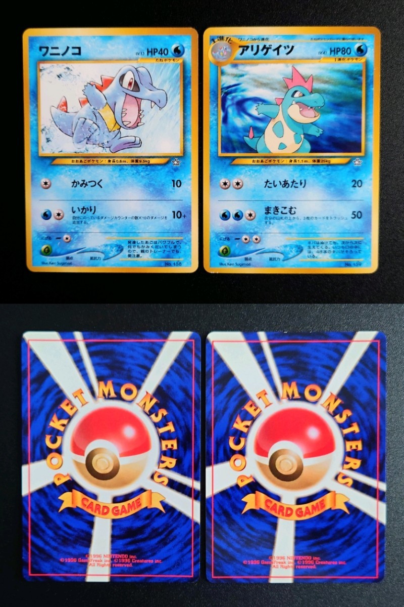 ポケモンカード 旧裏面 プレミアムファイル 9枚【旧裏/ネオ/neo ポケモンカード 旧裏面 プレミアムファイル 9枚【旧裏/ネオ/neo