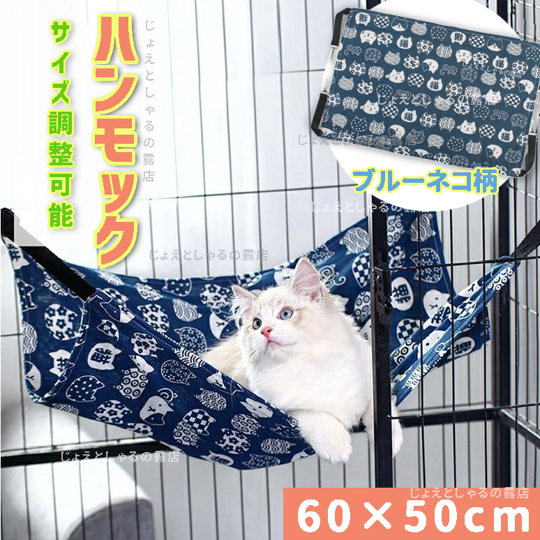 [ голубой ] собака кошка гамак домашнее животное bed зима лето обе для клетка для японский стиль рисунок днем .L