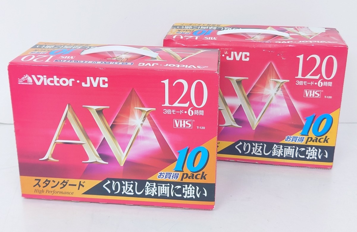 NK-003】未使用 Victor・JVC VHS ビデオテープ 10T-120AVK 10pack×2 合計20本 AV 高画質スタンダード  120分 テープ