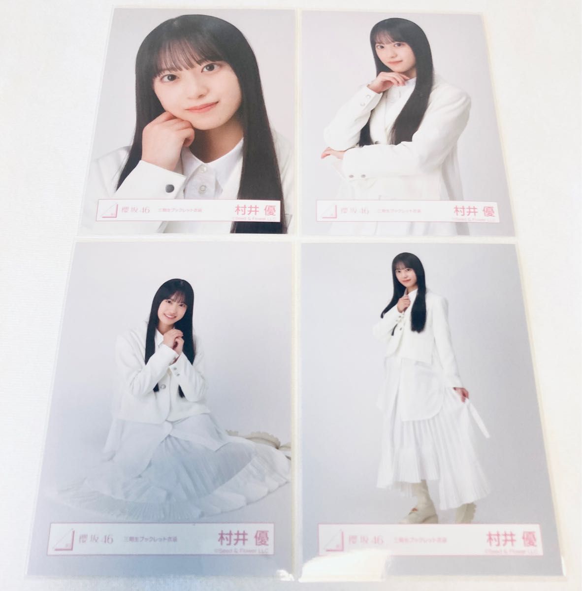 櫻坂46 村井優 生写真 三期生ブックレット衣装コンプ まとめ売り可