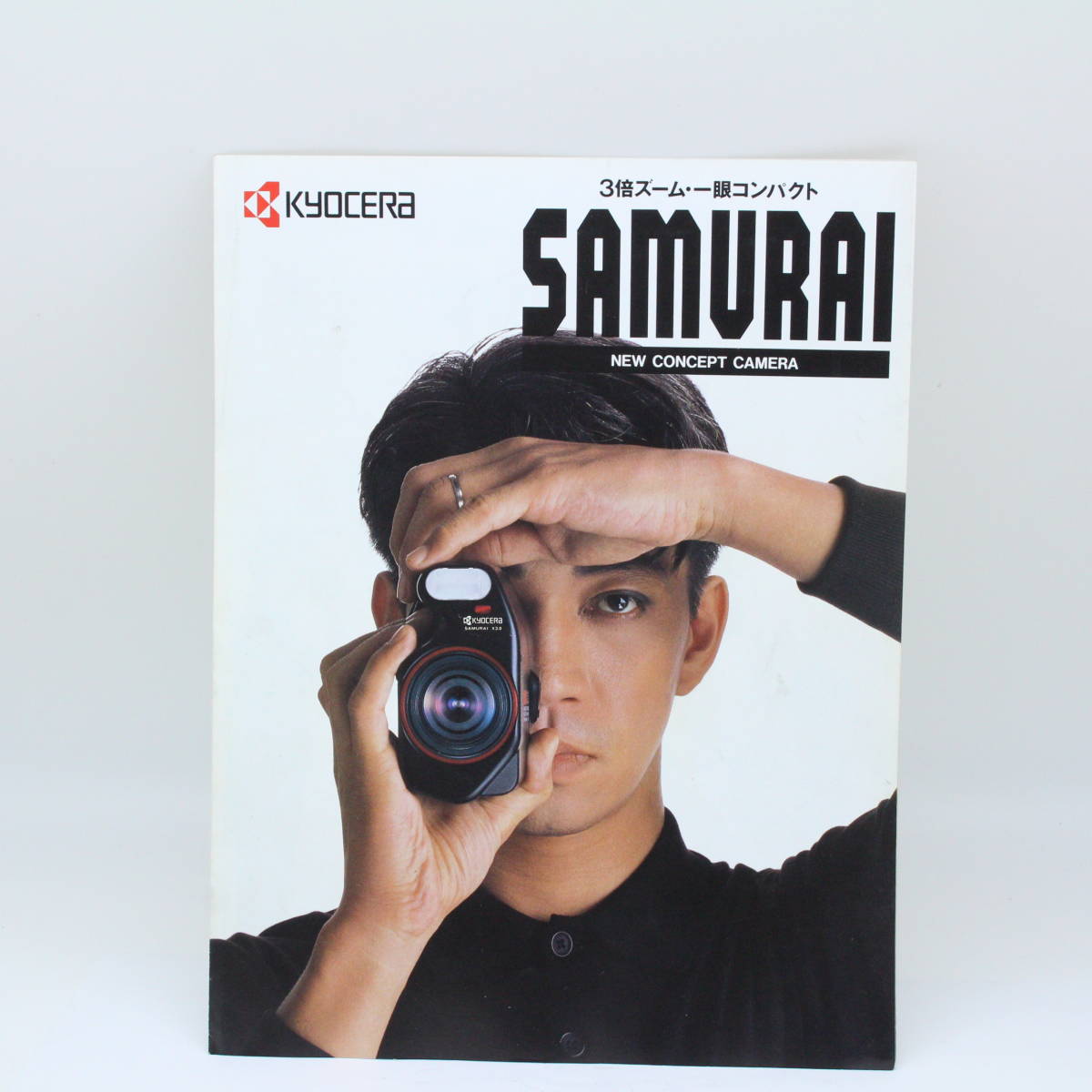 1987年製坂本龍一samuraiサムライ表紙京セラカメラビデオ広告