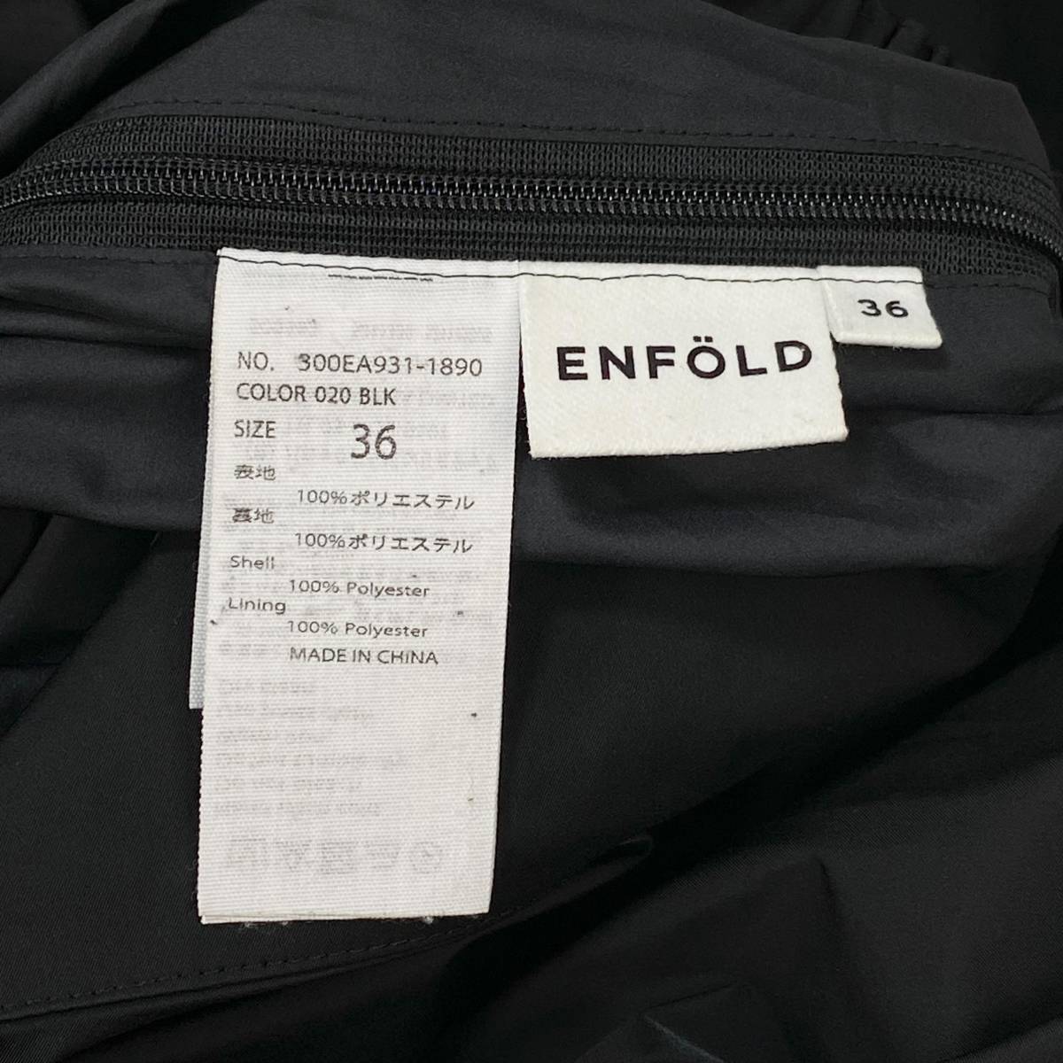 美品 完売品 ENFOLD エンフォルド 2021AW ストレッチタフタ 美品 完売品 ENFOLD エンフォルド 2021AW ストレッチタフタ