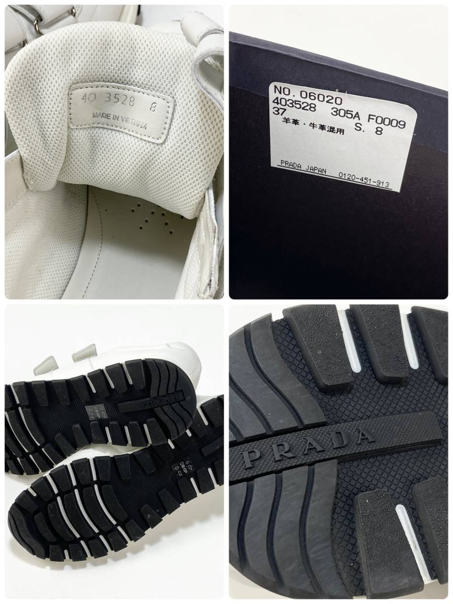 美品 PRADA プラダ TOUCH STRAP SNEAKERS ベルクロストラップ