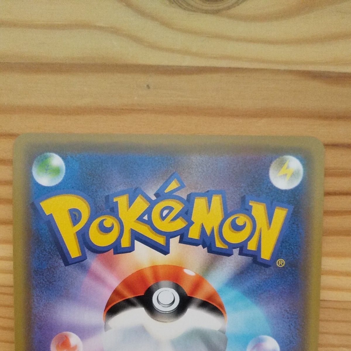 ポケモンカード ファイヤー&サンダー&フリーザーgx 2枚セット ポケモンカード ファイヤー&サンダー&フリーザーgx 2枚セット