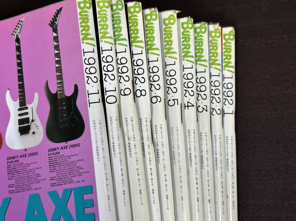 BURRN! バーン 1985年~1995年 約78冊 大量まとめ売り 音楽雑誌 昭和
