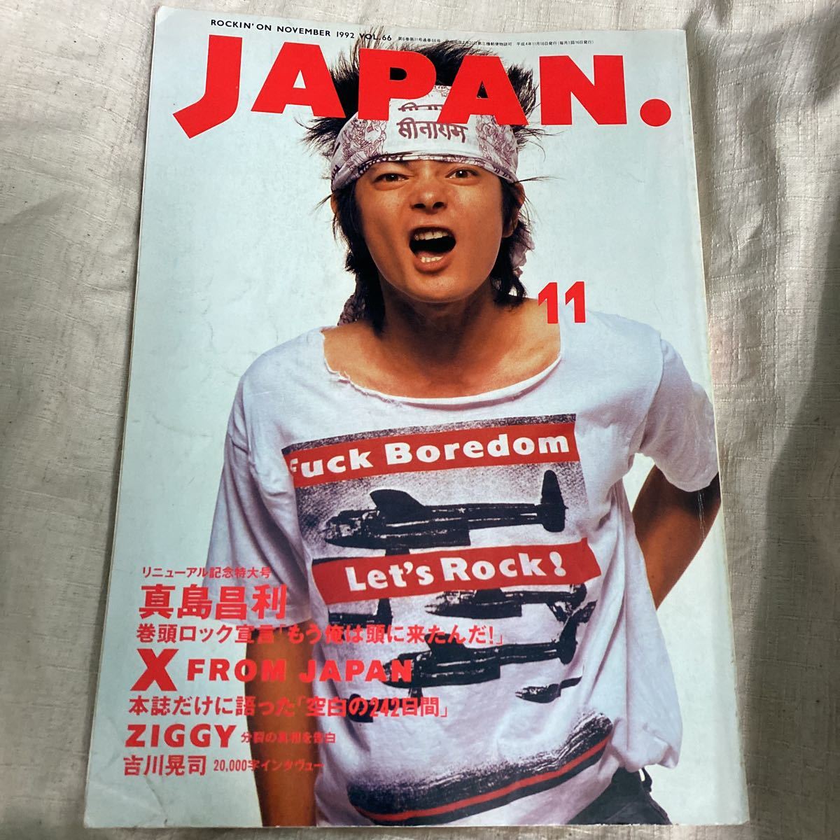 ROCKIN'ON JAPAN ロッキングオンジャパン 1992 11 真島昌利　表紙　雑誌_画像1