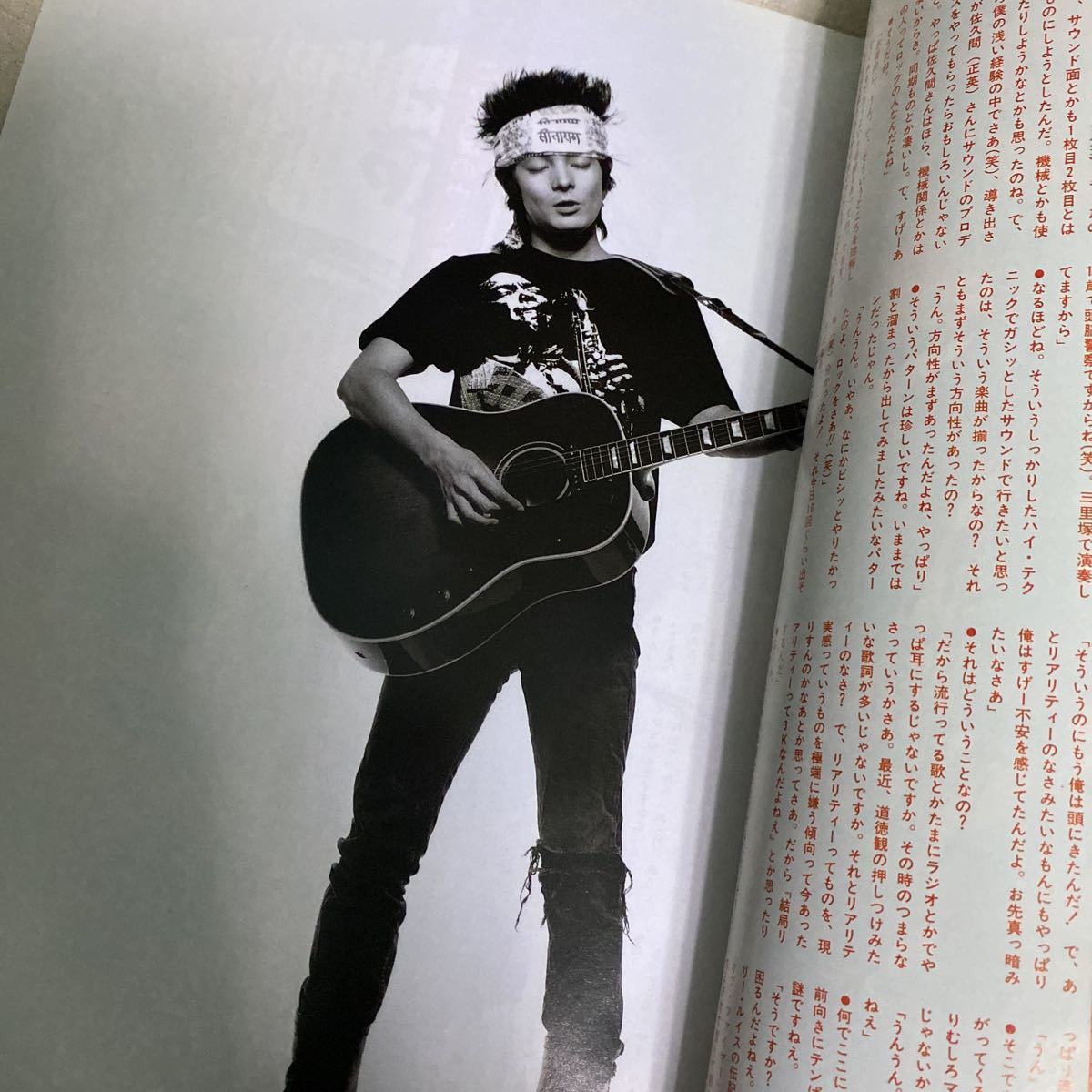 ROCKIN'ON JAPAN ロッキングオンジャパン 1992 11 真島昌利　表紙　雑誌_画像6