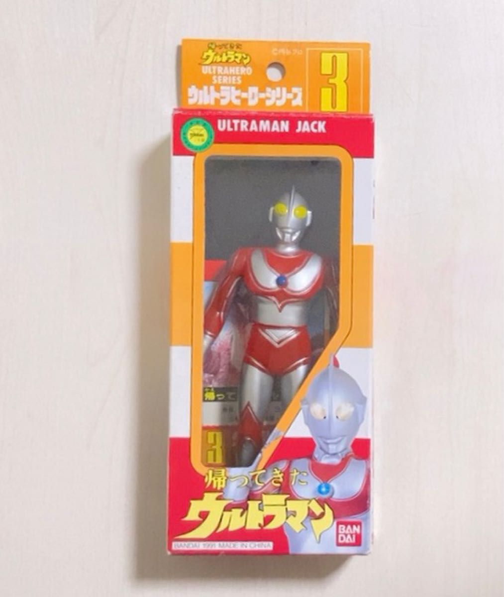 ウルトラヒーローシリーズ 帰ってきたウルトラマン ソフビ 1991 パッケージ フィギュア