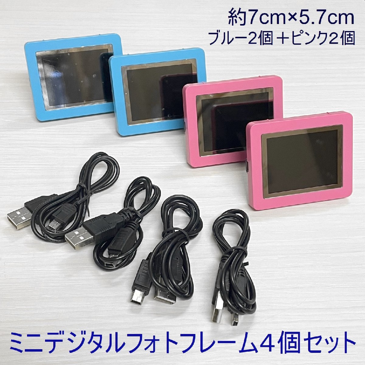  limitation 5* including carriage *4 piece set Mini size digital photo frame 2.4 -inch TFT liquid crystal 80 sheets image preservation pink / blue palm size JF24-PKBL