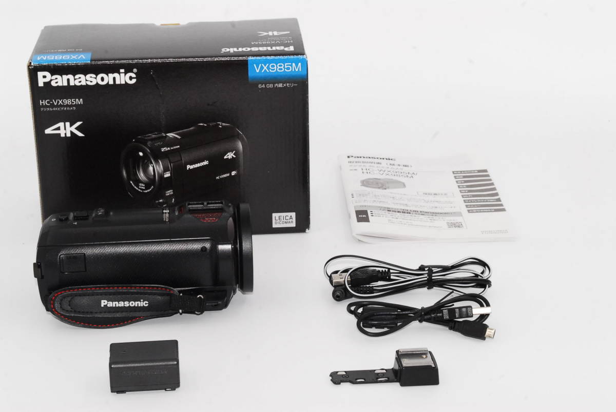 新品級】Panasonic(パナソニック)HC-VX985M-K ブラック #1444 - カメラ