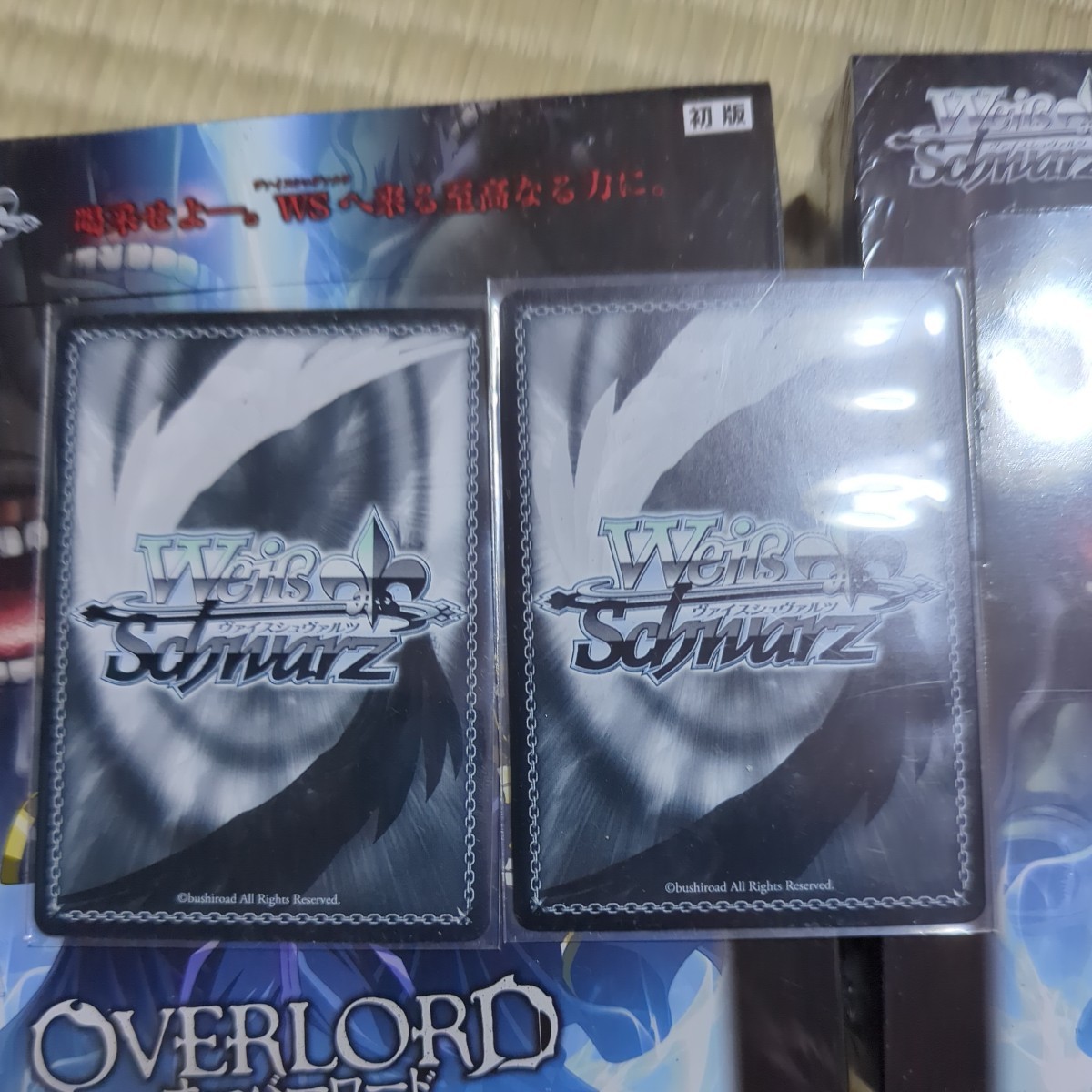 ヴァイスシュヴァルツ vol.2 マーレナーベラルサインとオーバーロード