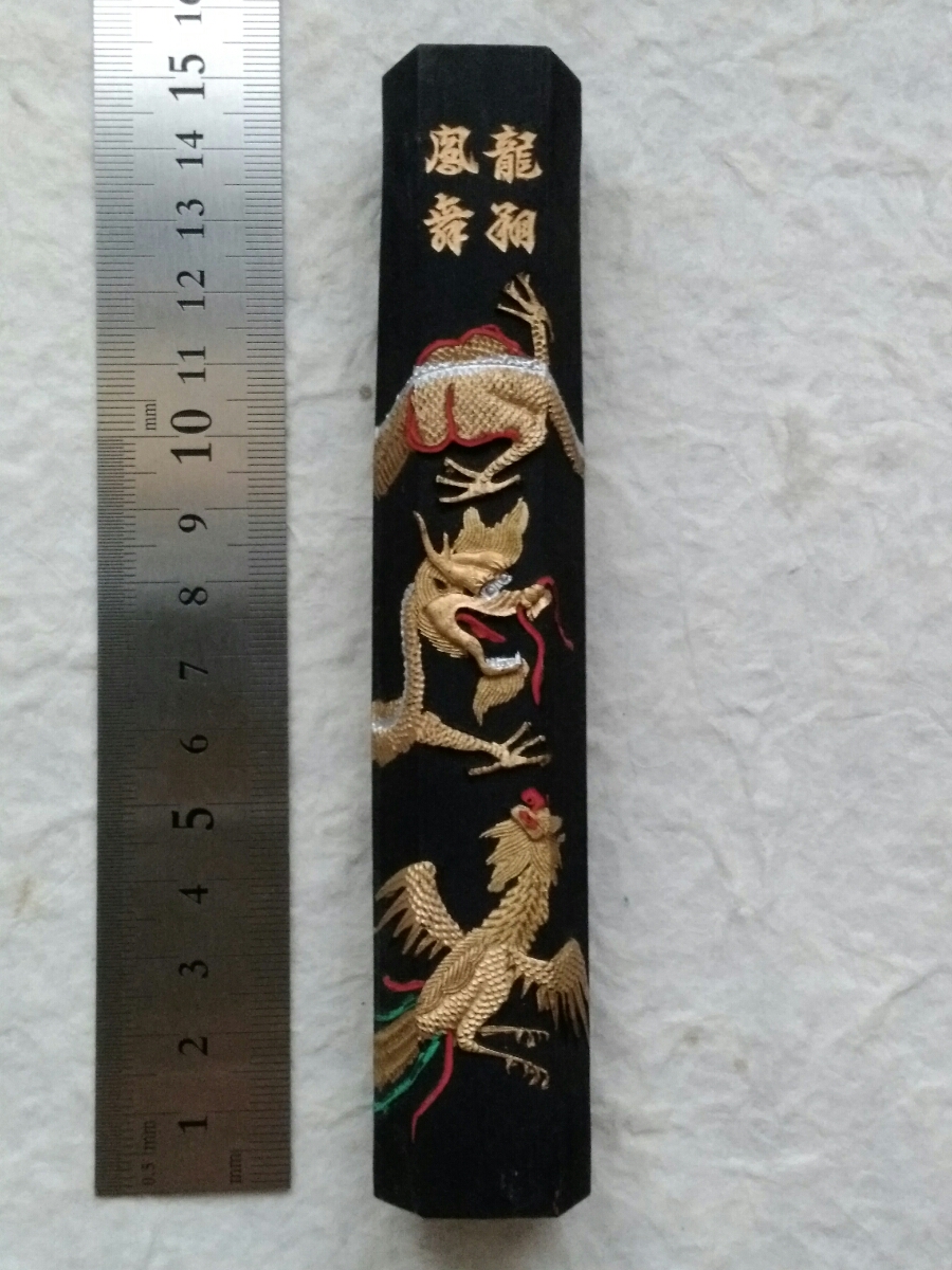 墨 十二生肖 大清乾隆年製 古墨 老墨 唐墨 古玩 中国書道 唐物 古美術