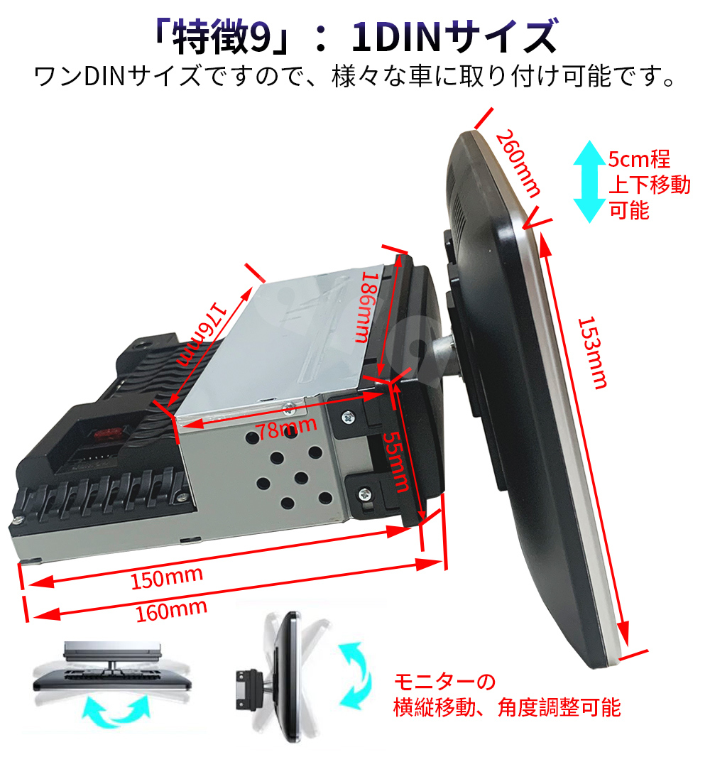 PC-N10E1 Android10.1式カーナビ10インチ1GB+16GBステレオ1DINラジオ
