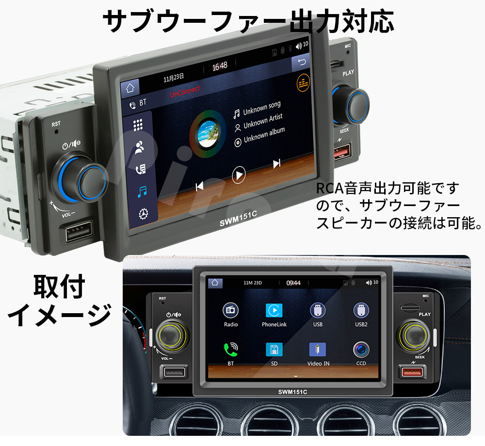 カーオーディオPC-N05L1ラジオ1DIN Bluetooth付きcarplay付きFM Radio USB バックアップカメラ｜PayPayフリマ