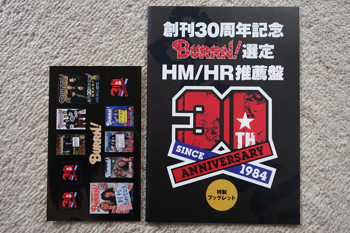 創刊30周年記念 BURRN!選定HM/HR推薦盤 特製ブックレットとシール_画像1