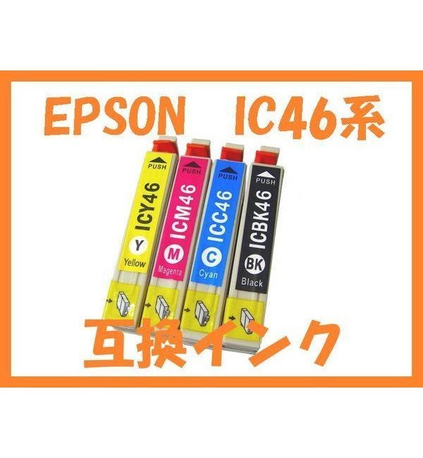 IC 46 互換インク 全4色 PX-101 PX-401A PX-402A PX-501A PX-A620 PX-A640 PX-A720 PX-A740 PX-FA700 PX-V780_画像1