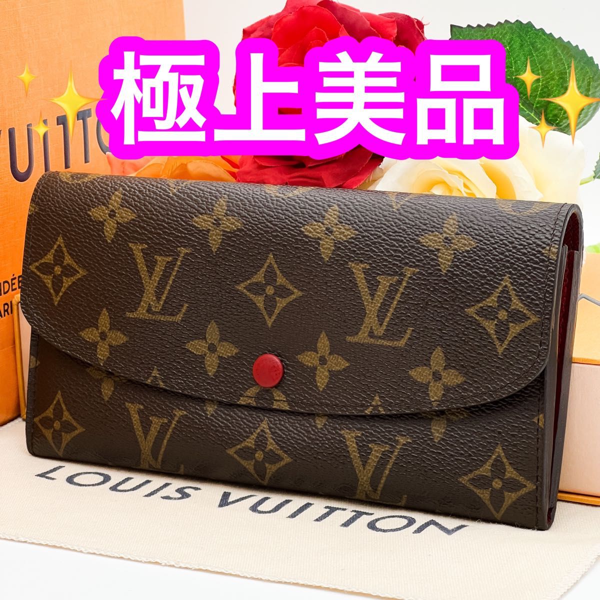 極美品 LOUIS VUITTON ルイ ヴィトン モノグラム ポルトフォイユ
