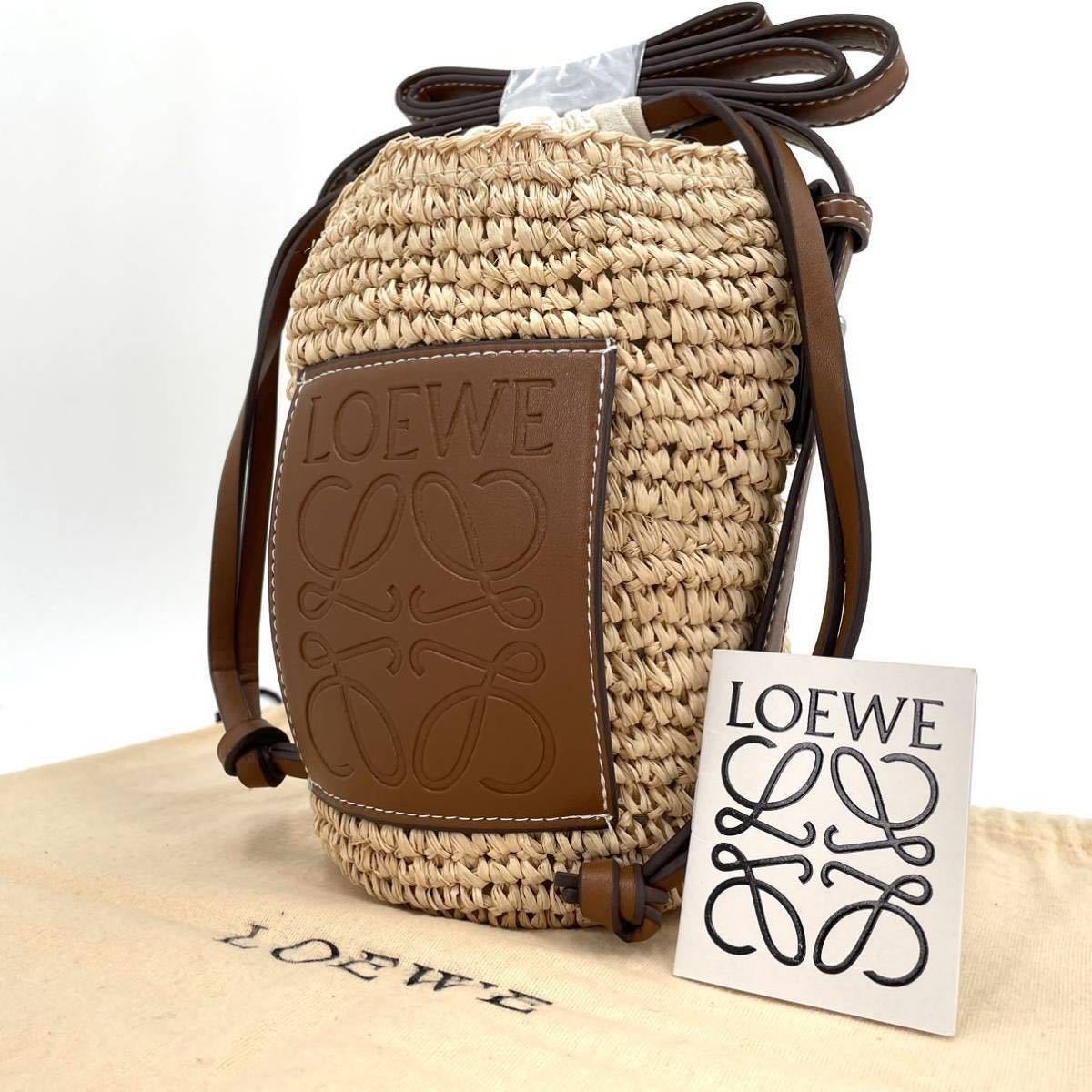Bibian 比比昂 - 1円【未使用品】LOEWE ロエベ ショルダー かごバッグ