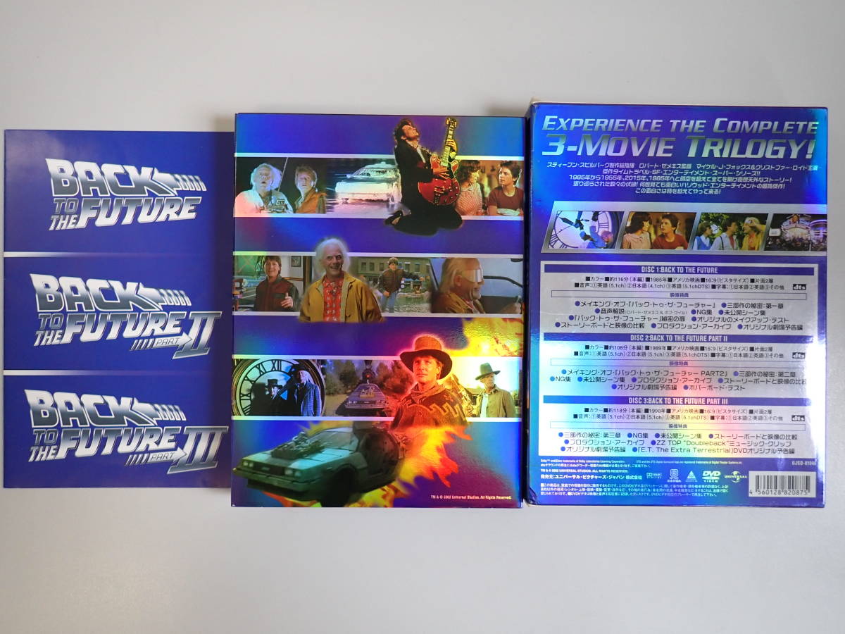 A4EΦ DVD【バック トゥ ザ フューチャー BACK TO THE FUTURE】洋画 スティーブン・スピルバーグ EXPERIENCE THE COMPLETE ユニバーサル_画像2
