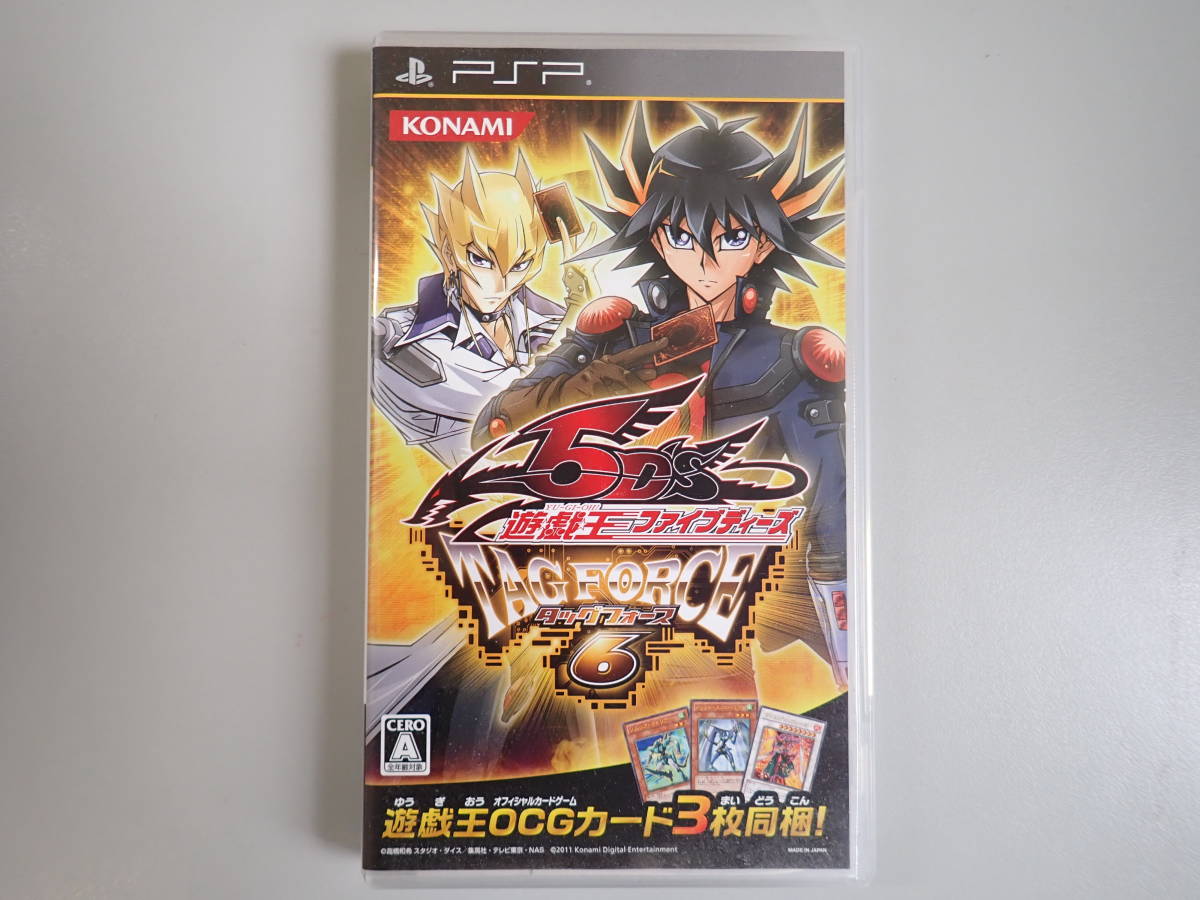 お得なキャンペーンを実施中 遊戯王ファイブディーズ タッグフォース6