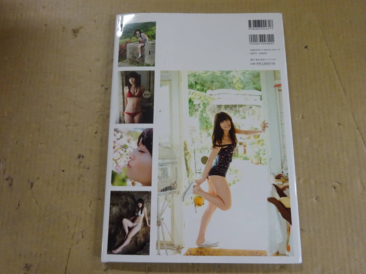 A2Dω　写真集　後藤郁　SIXTEEN'S MAP　ワニブックス　2012年 初版　サインあり　元アイドリング_画像2