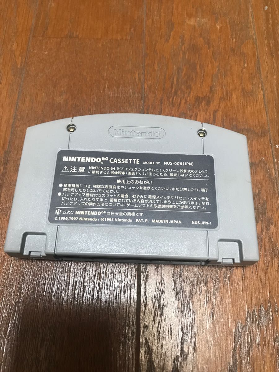 マリオカート Nintendo 任天堂 ニンテンドー 64