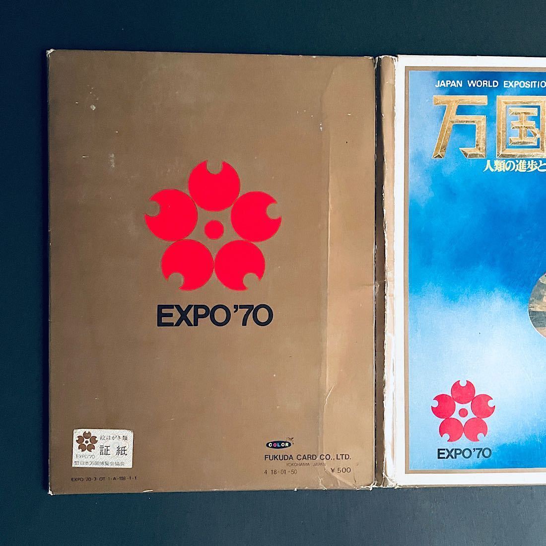 1970年 大阪万博 ポストカードセット 絵はがき 20枚 EXPO 70 万国博覧