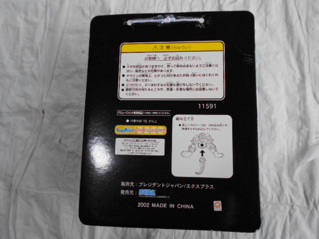  Gamera SEGA Sega soft фигурка большой .NH1995 2002 год нераспечатанный новый товар не продается 