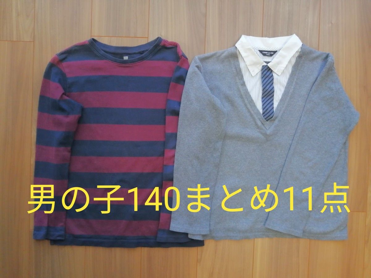 【子供服 男の子 まとめ売り11点】サイズ140 11点+おまけ付 コムサイズムネクタイ長T マイクラTシャツ3枚 Kaepa