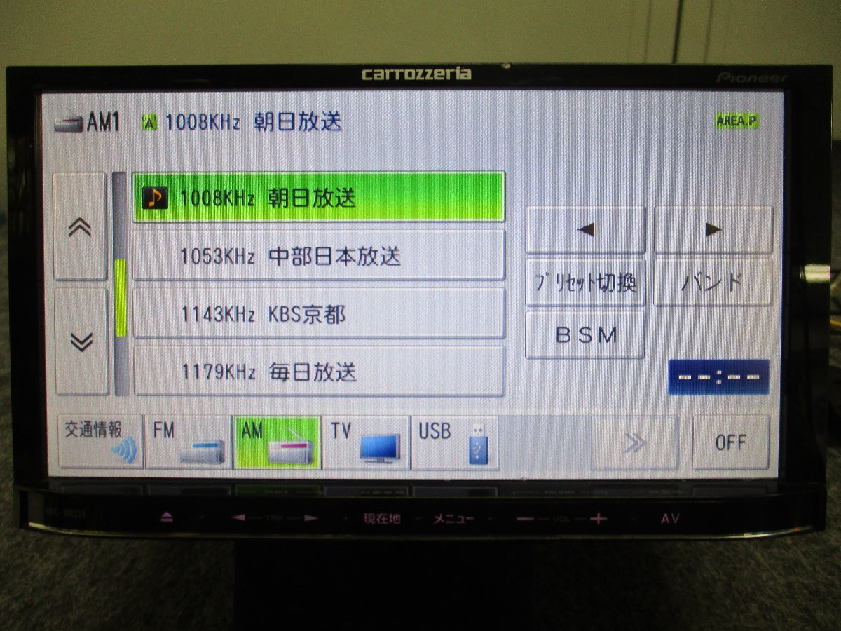 ▼新品フィルムアンテナ カロッツェリア 2011年 メモリーナビ AVIC-MRZ05 CD USB ワンセグ ラジオ パイオニア 楽ナビLite 中古品_画像6