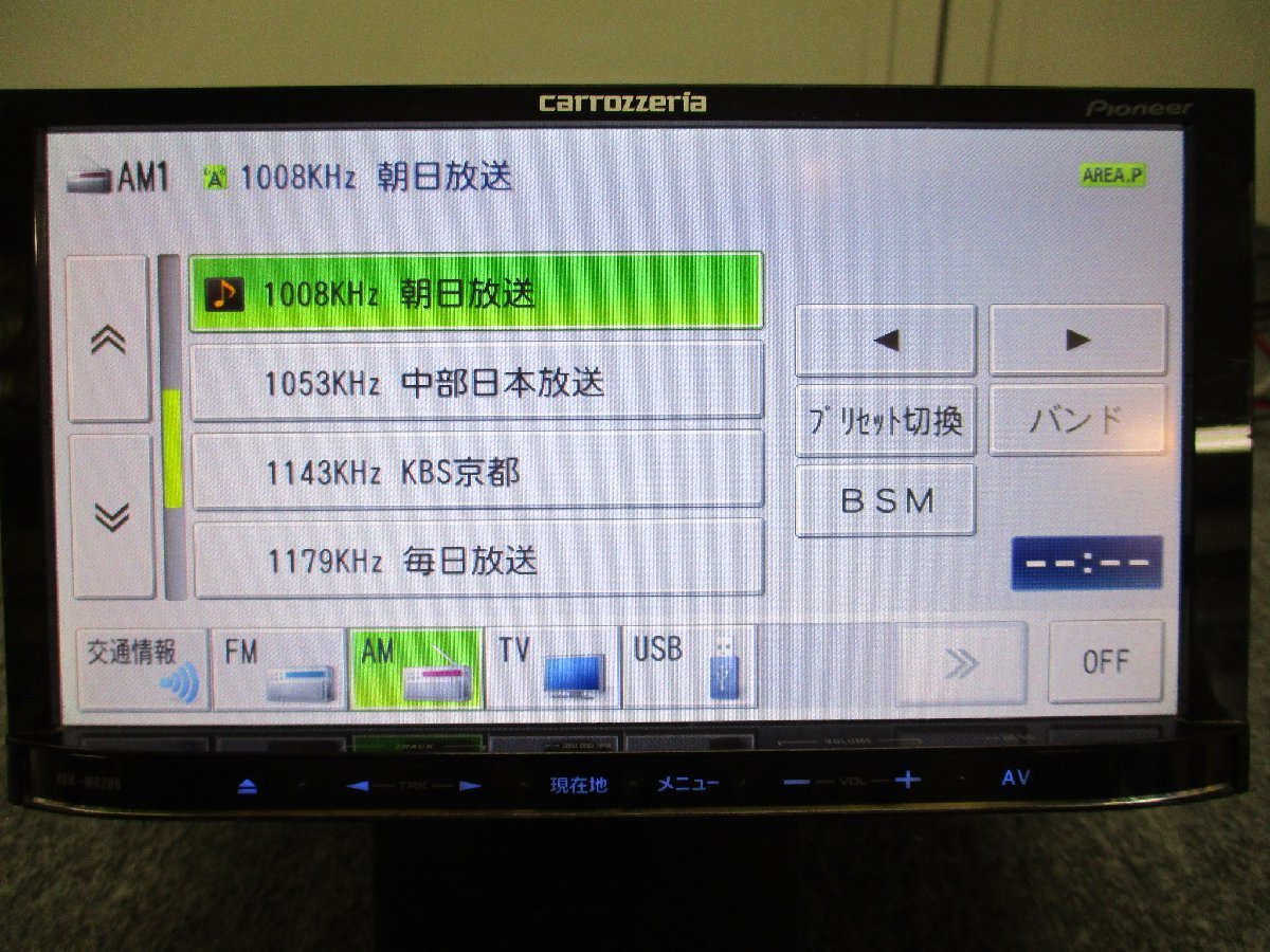 ▼新品フィルムアンテナ カロッツェリア 2011年 メモリーナビ AVIC-MRZ05 CD USB ワンセグ ラジオ パイオニア 楽ナビLite 中古品_画像7