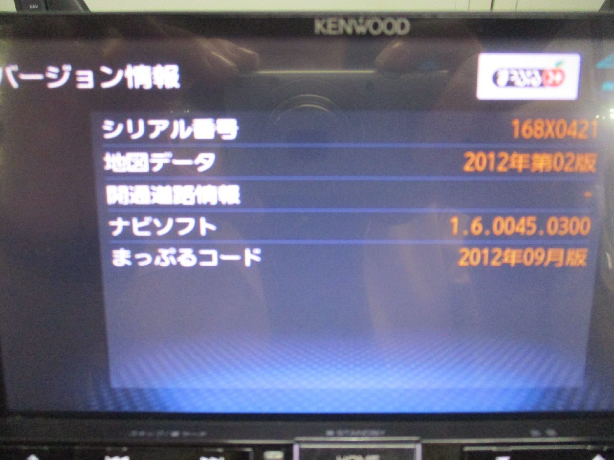 ▼パネル付 フィルムアンテナ マツダ純正/ケンウッド 2012年 メモリーナビ CA9K2 DVD USB Bluetooth フルセグ 地デジ MDV-X500R GJ2FW 外し_画像3