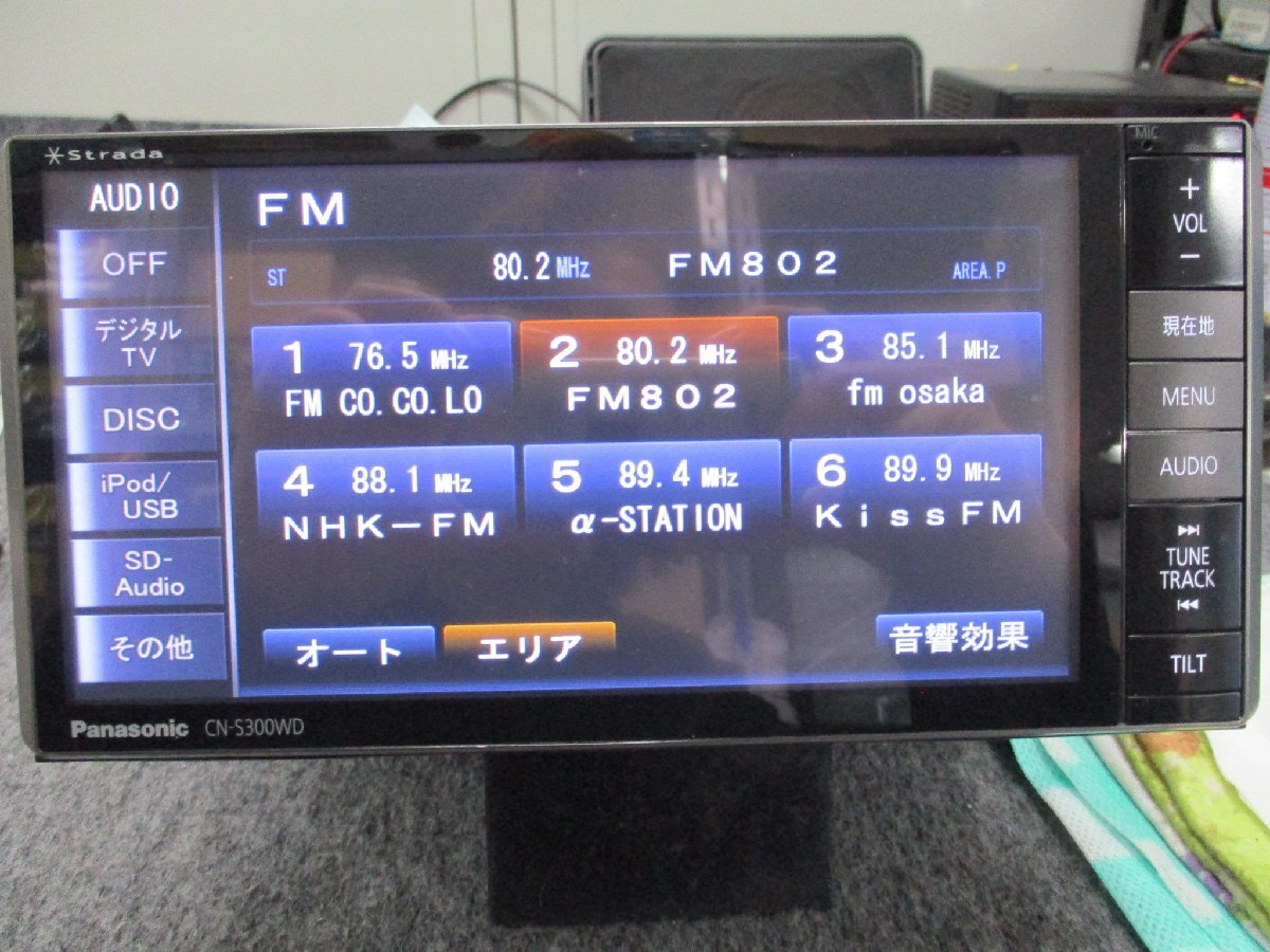 ▼ パナソニック 2011年 V11.05.14 メモリーナビ CN-S300WD CD DVD Bluetoothオーディオ フルセグ 地デジ ワイド ジャンク品 中古品_画像6
