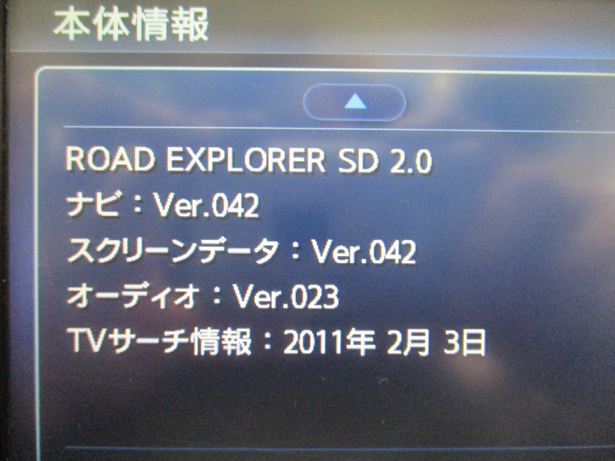 ▼ 新品フィルムアンテナ 三菱純正/クラリオン 2011年 Ver.042 HDDナビ GCX111 CD USB ワンセグ ラジオ MZ608916 clarion 中古品_画像3