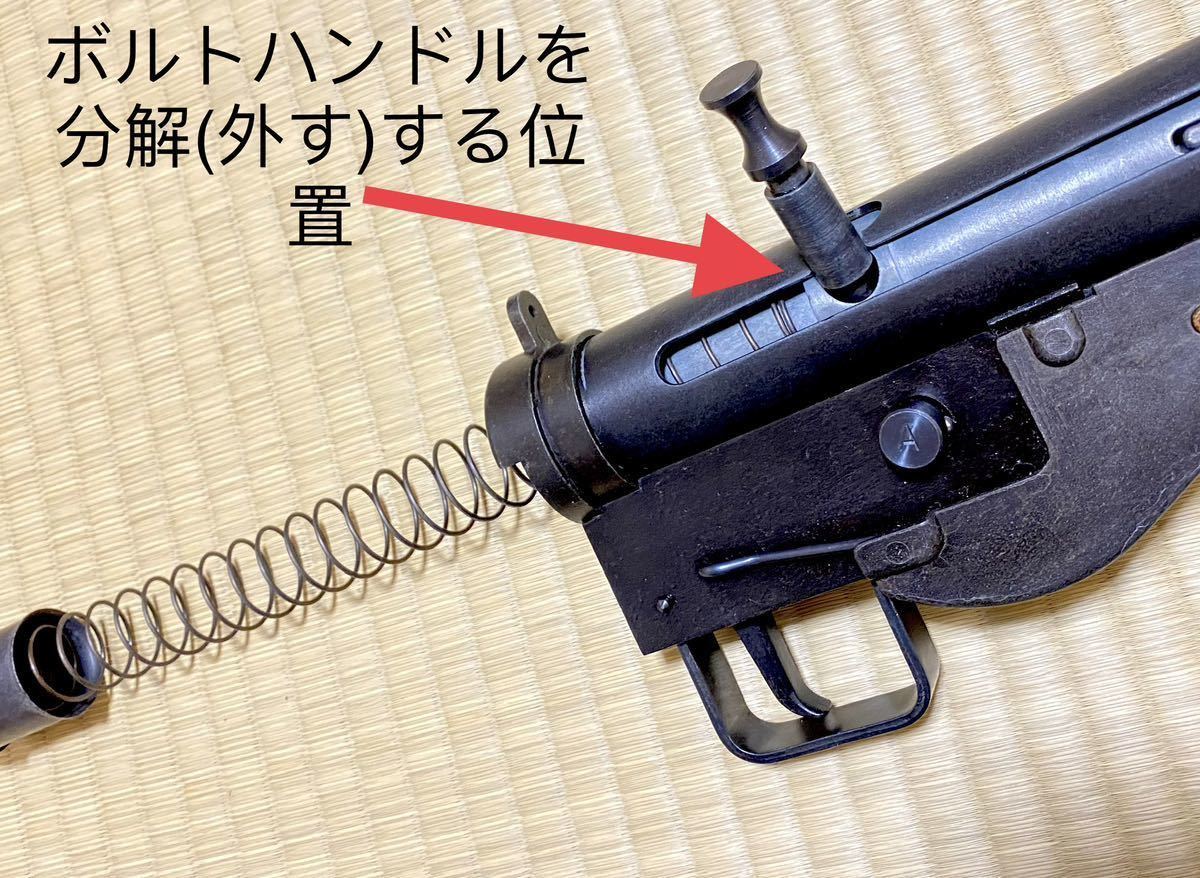 送料無料 未発火 完動美品 HUDSON ハドソン STEN MK-II 金属 送料無料 未発火 完動美品 HUDSON ハドソン STEN MK-II 金属