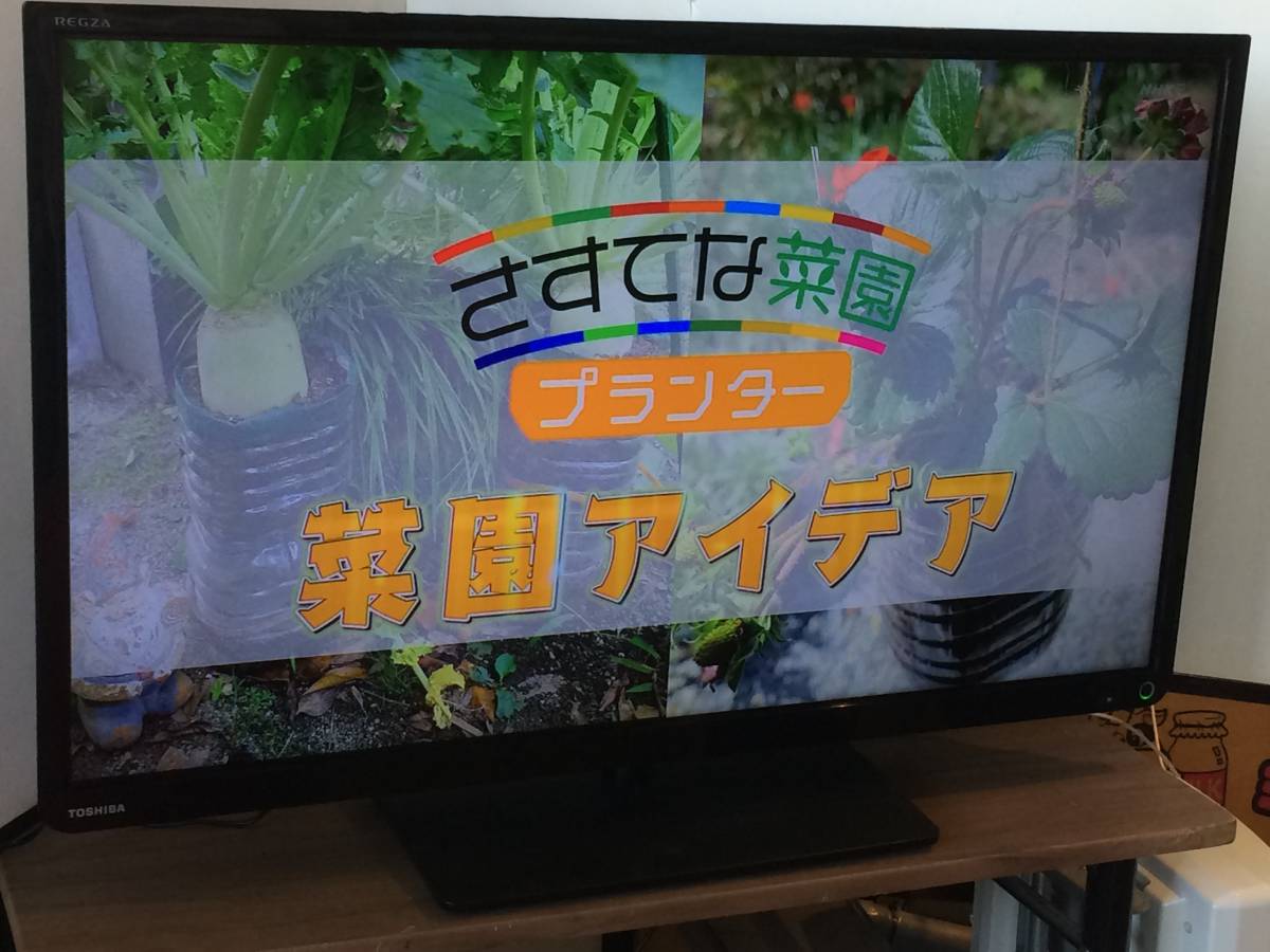 返品送料無料】 液晶 32型 32V31 092)TOSHIBA テレビ 2018年製 レグザ