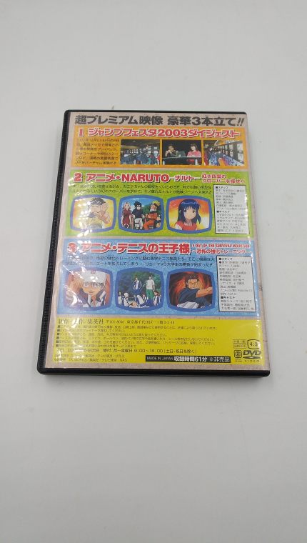 DVD ジャンプフェスタ 2003 スーパーDVD NARUTO テニスの王子様 ナルト_画像2