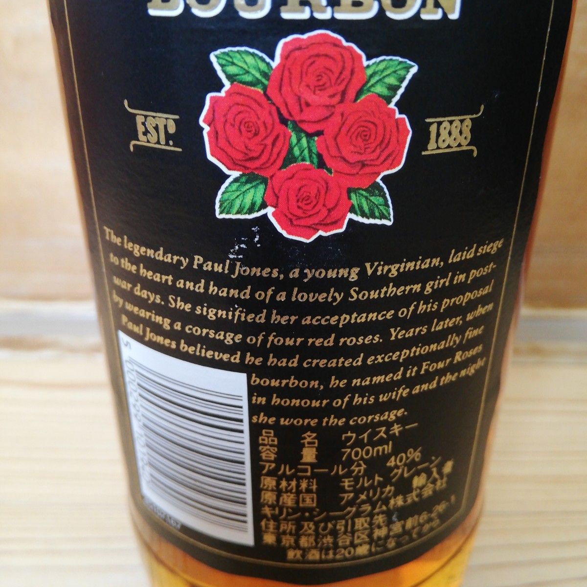 FOUR ROSES BLACK フォアローゼスブラック 旧ボトル3本セット Yahoo