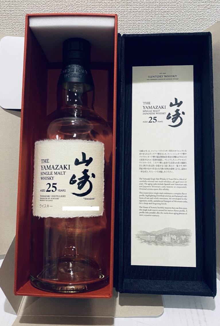 山崎25年 空瓶 箱付き | normanhubbard.com