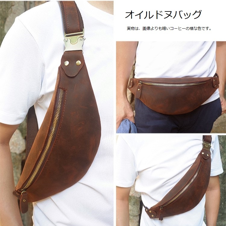  new goods cow leather leather three day month type body bag waist bag hip bag diagonal .. one shoulder dark brown scorching tea color passing of years change 2WAY