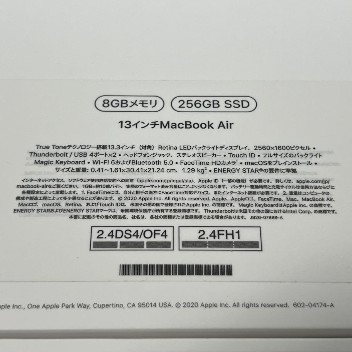 極上品】Apple MacBook Air (M1, 2020) ゴールド/8GB/256GB/JIS MGND3J